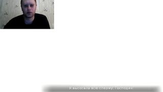 Big Cock Blowjob from Busty MILF with Cumshot in Mouth