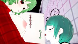 Touhou MMD Kazami Yuuka