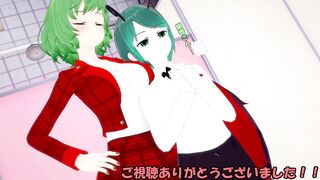 Touhou MMD Kazami Yuuka