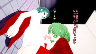 Touhou MMD Kazami Yuuka