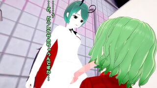Touhou MMD Kazami Yuuka