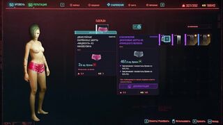 Sexy Girls in Erotic Clothes in the Cyberpunk Game | Cyberpunk 2077