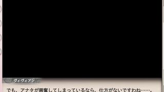 Facial KAMIHIME PROJECT Vivian Japanese