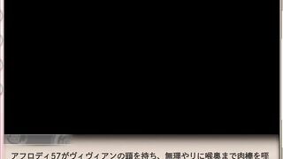 Facial KAMIHIME PROJECT Vivian Japanese