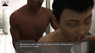 Guy Fucks the Girl's Tight Pussy and Cums with a Vaginal Creampie ☠playing Adult Games☠