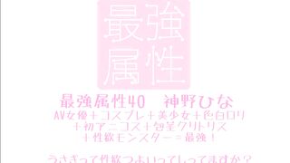 CosFuck JP - Japanese Bunny Girl has a Sweet Heavy Breathing