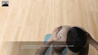 Personal Trainer #5 - ☠playing Adult Games☠ by 3DXXXTEEN2