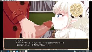 The Busty Elf Wife and Premature Ejaculator Part 3 (NTR)