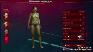 Cyberpunk 2077 - Female Character #1