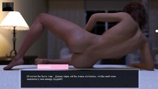 Guy Spies on how a Busty MILF Masturbates Pussy and Cums from Orgasm [uncensored PC Game]