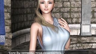 Blue Room of the Prince (part 1) | Porno Game 3d, Anime Sex