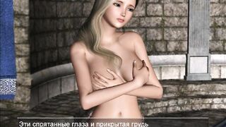 Blue Room of the Prince (part 1) | Porno Game 3d, Anime Sex