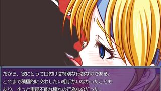 金髪巨乳美女　洗脳堕ち③