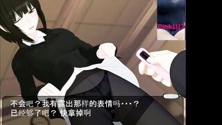 男性向 Hentai Game 女教师~下课后的特别补习 黃油 小遊戲試玩 中文音声 01 黑絲 連褲襪