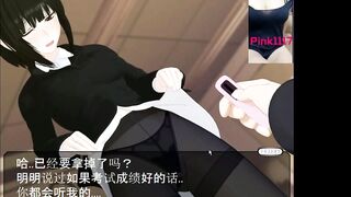 男性向 Hentai Game 女教师~下课后的特别补习 黃油 小遊戲試玩 中文音声 01 黑絲 連褲襪