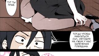 Hentai Otona no Dagashi
