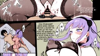 Hentai Otona no Dagashi