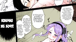 Hentai Otona no Dagashi