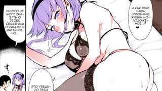 Hentai Otona no Dagashi