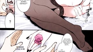Hentai Otona no Dagashi