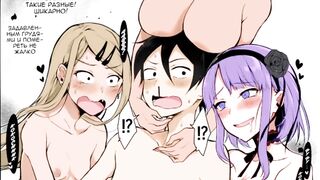 Hentai Otona no Dagashi