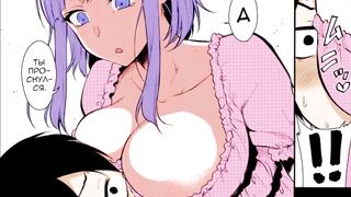 Hentai Otona no Dagashi