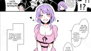Hentai Otona no Dagashi