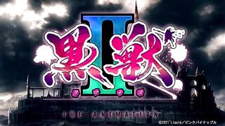 Kuroinu 2 The Animation Peview PV #1