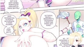 Bimbo Maid Ino (Бимбо горничная Ино) ХЕНТАЙ ОЗВУЧКА