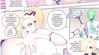 Bimbo Maid Ino (Бимбо горничная Ино) ХЕНТАЙ ОЗВУЧКА