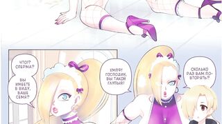 Bimbo Maid Ino (Бимбо горничная Ино) ХЕНТАЙ ОЗВУЧКА