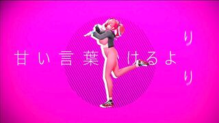 【MMD R-18 SEX DANCE】BREMERTON SEXY DANCE HOT SWEET ASS AND TITS セクシーな熱いお尻 [MMD]
