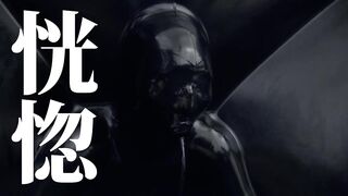 Vacuum Box Hinako Bondage Clinic
