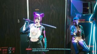 Cyberpunk 2077. Female Hologram Striptease. Virtual Strip Club | Cyberpunk