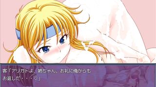 金髪巨乳美女　寝取られpart6