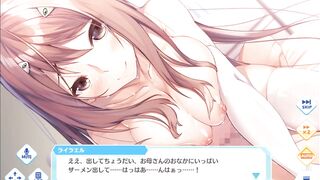 Djibril the Angels of Cyberspace - Liarel 2
