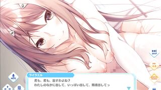 Djibril the Angels of Cyberspace - Liarel 2