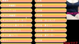 男性向 Hentai Game とらぶるだいあり 小遊戲 黃油 試玩 白絲襪