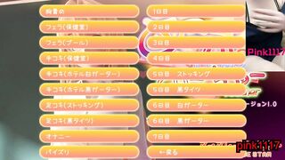 男性向 Hentai Game とらぶるだいあり 小遊戲 黃油 試玩 白絲襪