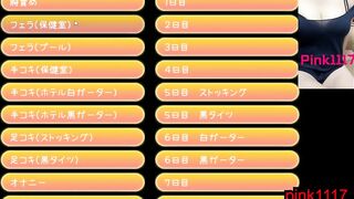 男性向 Hentai Game とらぶるだいあり 小遊戲 黃油 試玩 白絲襪