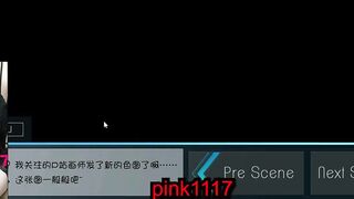 ASMR 男性向 Hentai Game 淫蕩的管家 黃油 颅内高潮 中文音声 抽送白絲襪的尤物