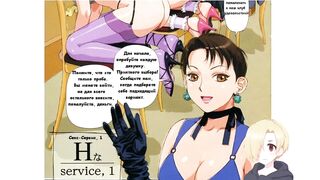 H Na... - часть 1 ХЕНТАЙ ОЗВУЧКА