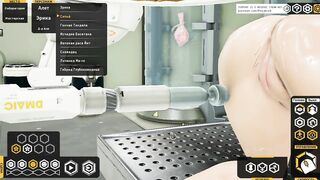 Drone with Vibrator | has Brought to Orgasm | [gameplay]