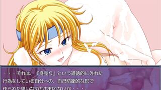 金髪巨乳美女　寝取られpart8