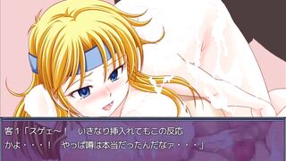 金髪巨乳美女　寝取られpart8