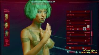 Cyberpunk 2077 - Female Character #2
