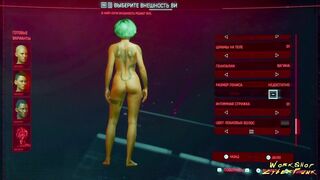 Cyberpunk 2077 - Female Character #2