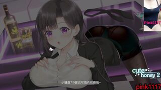 男性向 Hentai Game Cute Honey2 小遊戲 黃油 試玩 02 白絲襪 足交
