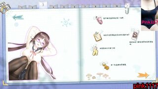 男性向 Hentai Game Cute Honey2 小遊戲 黃油 試玩 02 白絲襪 足交