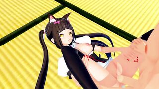 Chocola NEKOPARA 3D HENTAI 3/7